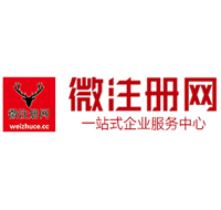 竞秀贵阳公司注册之公司注册流程知识总结